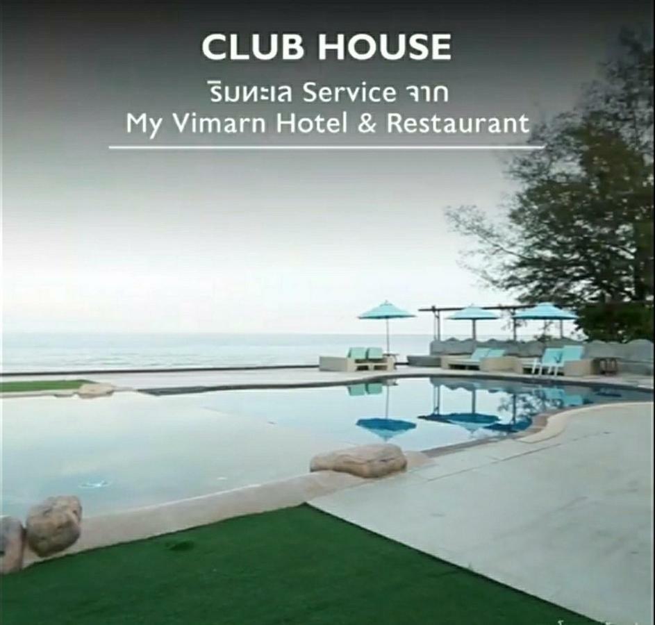 My Resort Huahin By U Home Exterior photo